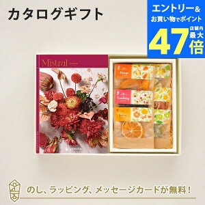 y|Cg10{zJ^OMtg Mistral(~Xg) Sounion(X[jI){zVt[c / z̃hCt[c6(7ܓ)