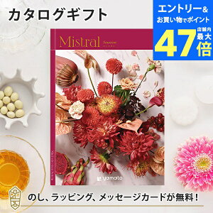 y|Cg10{zJ^OMtg Mistral(~Xg) X[jI j O j j oYj oYj o Mtg   zj Vzj j