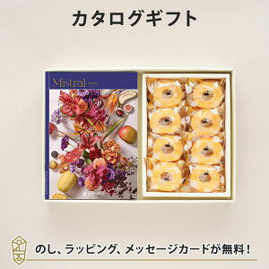 J^OMtg Mistral(~Xg) Antibes(AeB[u){X̒ / Ƃo[N[wyj oYj j o e킨Ԃɂ߂ȃMtgJ^Oz