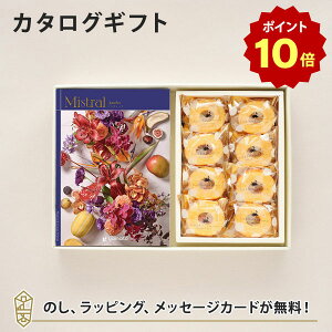 y|Cg10{zJ^OMtg Mistral(~Xg) Antibes(AeB[u){X̒ / Ƃo[N[wyj oYj j o e킨Ԃɂ߂ȃMtgJ