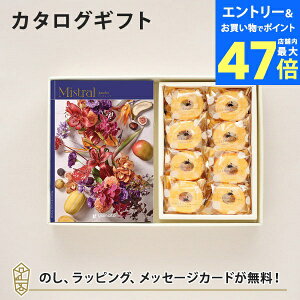 y|Cg10{zJ^OMtg Mistral(~Xg) Antibes(AeB[u){X̒ / Ƃo[N[wyj oYj j o e킨Ԃɂ߂ȃMtgJ