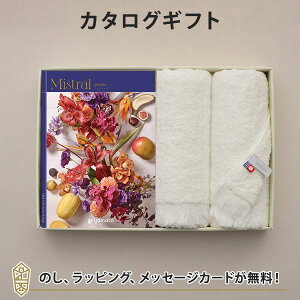 Mistral(~Xg)@AeB[u J^OMtg{tFCX^IZbgyj oYj j o e킨Ԃɂ߂ȃMtgJ^Oz