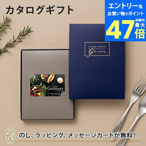 y|Cg6{zyJ[h^Cv J^OMtg zBEST GOURMET(xXgO) e-order choice(J[hJ^O) BG010 {[hCG-Ĉ bsO bZ[WJ[h