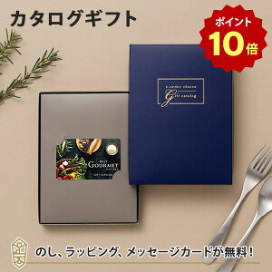 y|Cg10{zyJ[h^Cv J^OMtg zBEST GOURMET(xXgO) e-order choice(J[hJ^O) BG021 sl[-Ĉ bsO bZ[WJ[h