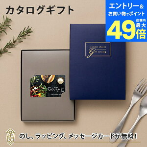 y|Cg10{zyJ[h^Cv J^OMtg zBEST GOURMET(xXgO) e-order choice(J[hJ^O) BG031 TWF}-Ĉ bsO bZ[WJ[h