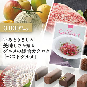 OJ^OMtg BEST GOURMET(xXgO)BG006 A[O j j oYj o J^O Mtg O   TԂ j o zj z