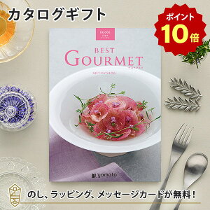 y|Cg10{zOJ^OMtg BEST GOURMET(xXgO)BG006 A[O j j oYj o J^O Mtg O   TԂ j o z