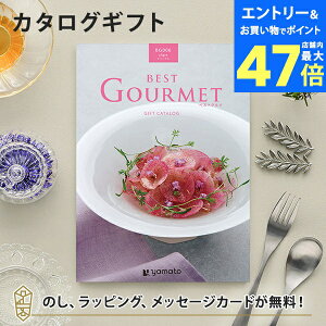 y|Cg10{zOJ^OMtg BEST GOURMET(xXgO)BG006 A[O j j oYj o J^O Mtg O   TԂ j o z