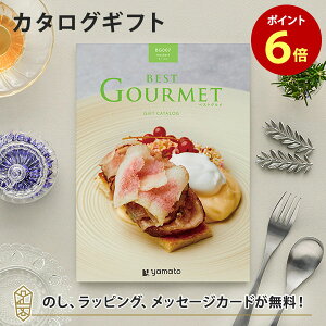 y|Cg6{zOJ^OMtg BEST GOURMET(xXgO)BG007 [x j j oYj o J^O Mtg O   TԂ j o zj