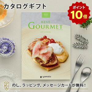y|Cg10{zOJ^OMtg BEST GOURMET(xXgO)BG007 [x j j oYj o J^O Mtg O   TԂ j o zj