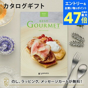 y|Cg10{zOJ^OMtg BEST GOURMET(xXgO)BG007 [x j j oYj o J^O Mtg O   TԂ j o zj