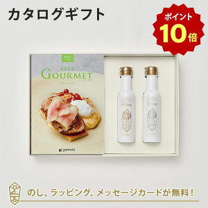 y|Cg10{zOJ^OMtg BEST GOURMET(xXgO)BG007 [x+EXI[uIC(CER137g)Zbgbj j j oYj J^O Mtg O 