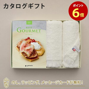 y|Cg6{zOJ^OMtg BEST GOURMET(xXgO)BG007 [x{tFCX^IZbgyj oYj j iwj  e킨Ԃɂ߂