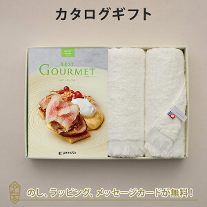 OJ^OMtg BEST GOURMET(xXgO)BG007 [x{tFCX^IZbgyj oYj j iwj  e킨Ԃɂ߂ȃMtgJ^O