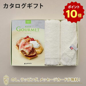 y|Cg10{zOJ^OMtg BEST GOURMET(xXgO)BG007 [x{tFCX^IZbgyj oYj j iwj  e킨Ԃɂ߂