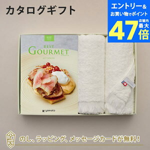 y|Cg10{zOJ^OMtg BEST GOURMET(xXgO)BG007 [x{tFCX^IZbgyj oYj j iwj  e킨Ԃɂ߂