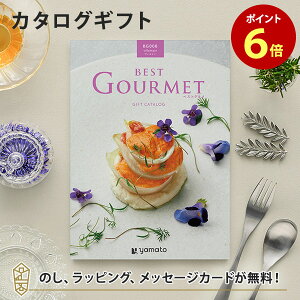 y|Cg6{zOJ^OMtg BEST GOURMET(xXgO)BG008 B j j oYj o J^O Mtg O   TԂ j o z
