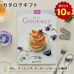 y|Cg10{zOJ^OMtg BEST GOURMET(xXgO)BG008 B j j oYj o J^O Mtg O   TԂ j o z
