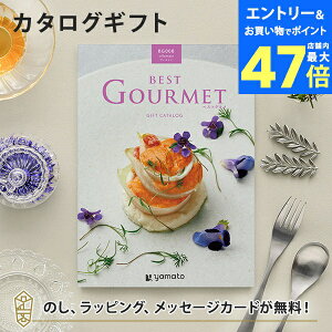 y|Cg6{zOJ^OMtg BEST GOURMET(xXgO)BG008 B j j oYj o J^O Mtg O   TԂ j o z
