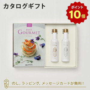 y|Cg10{zOJ^OMtg BEST GOURMET(xXgO)BG008 B+EXI[uIC(CER137g)Zbgbj j j oYj J^O Mtg O 