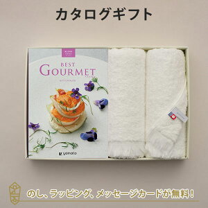 OJ^OMtg BEST GOURMET(xXgO)BG008 B{tFCX^IZbgyj oYj j iwj  e킨Ԃɂ߂ȃMtgJ^