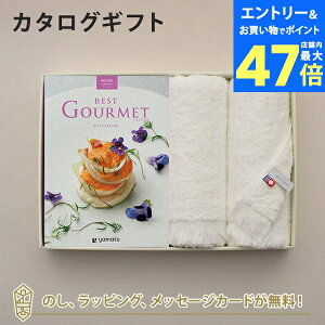 y|Cg10{zOJ^OMtg BEST GOURMET(xXgO)BG008 B{tFCX^IZbgyj oYj j iwj  e킨Ԃɂ