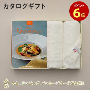 y|Cg6{zOJ^OMtg BEST GOURMET(xXgO)BG010 {[hCG{tFCX^IZbgyj oYj j iwj  e킨Ԃɂ