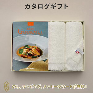 OJ^OMtg BEST GOURMET(xXgO)BG010 {[hCG{tFCX^IZbgyj oYj j iwj  e킨Ԃɂ߂ȃMtgJ^