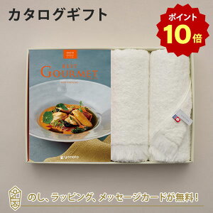 y|Cg10{zOJ^OMtg BEST GOURMET(xXgO)BG010 {[hCG{tFCX^IZbgyj oYj j iwj  e킨Ԃɂ