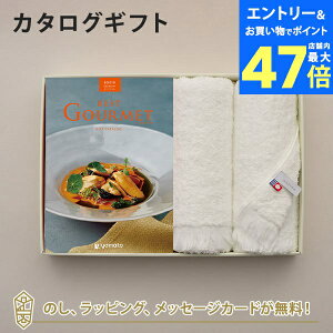 y|Cg10{zOJ^OMtg BEST GOURMET(xXgO)BG010 {[hCG{tFCX^IZbgyj oYj j iwj  e킨Ԃɂ