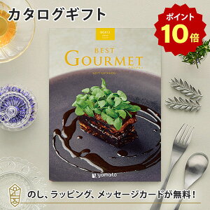 y|Cg10{zOJ^OMtg BEST GOURMET(xXgO)BG012 AWAyj oYj j 䒆 Ε e킨Ԃɂ߂ȃMtgJ^Oz