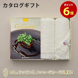 y|Cg6{zOJ^OMtg BEST GOURMET(xXgO)BG012 AWA+tFCX^IZbgyj oYj j 䒆 Ε e킨Ԃɂ߂ȃMtg