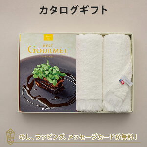 OJ^OMtg BEST GOURMET(xXgO)BG012 AWA+tFCX^IZbgyj oYj j 䒆 Ε e킨Ԃɂ߂ȃMtgJ^Oz