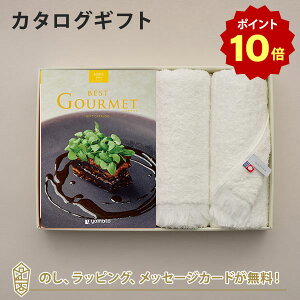 y|Cg10{zOJ^OMtg BEST GOURMET(xXgO)BG012 AWA+tFCX^IZbgyj oYj j 䒆 Ε e킨Ԃɂ߂ȃMt
