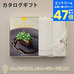 y|Cg10{zOJ^OMtg BEST GOURMET(xXgO)BG012 AWA+tFCX^IZbgyj oYj j 䒆 Ε e킨Ԃɂ߂ȃMt