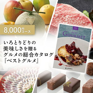 OJ^OMtg BEST GOURMET(xXgO)BG014 Z@eX j j oYj o J^O Mtg O   TԂ j o zj