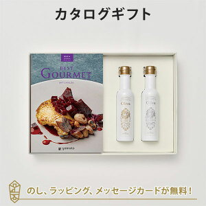 OJ^OMtg BEST GOURMET(xXgO)BG014 Z@eX+EXI[uIC(CER137g)Zbgbj j j oYj J^O Mtg O   