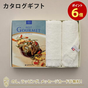 y|Cg6{zOJ^OMtg BEST GOURMET(xXgO)BG016 {[H[{tFCX^IZbgyj oYj j iwj  e킨Ԃɂ