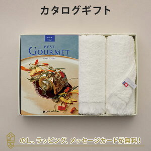 OJ^OMtg BEST GOURMET(xXgO)BG016 {[H[{tFCX^IZbgyj oYj j iwj  e킨Ԃɂ߂ȃMtgJ^