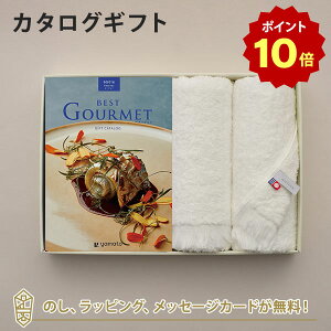 y|Cg10{zOJ^OMtg BEST GOURMET(xXgO)BG016 {[H[{tFCX^IZbgyj oYj j iwj  e킨Ԃɂ