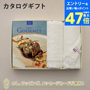 y|Cg10{zOJ^OMtg BEST GOURMET(xXgO)BG016 {[H[{tFCX^IZbgyj oYj j iwj  e킨Ԃɂ