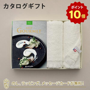 y|Cg10{zOJ^OMtg BEST GOURMET(xXgO)BG017 N[u+tFCX^IZbgyj oYj j iwj w   e킨Ԃɂ