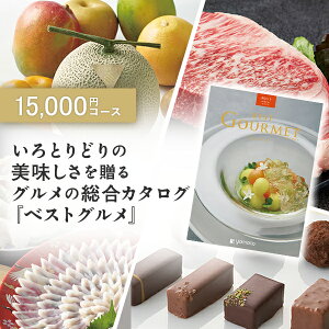 OJ^OMtg BEST GOURMET(xXgO)BG019 Ifl j j oYj o J^O Mtg O   TԂ j o zj z