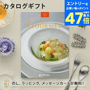 y|Cg10{zOJ^OMtg BEST GOURMET(xXgO)BG019 Ifl j j oYj o J^O Mtg O   TԂ j o zj