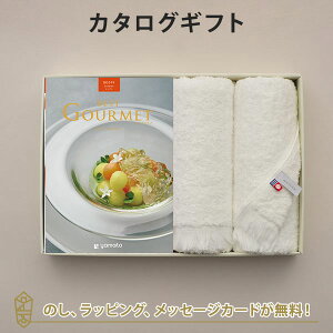 OJ^OMtg BEST GOURMET(xXgO)BG019 Ifl+tFCX^IZbgyj oYj j iwj w   e킨Ԃɂ߂ȃMtg