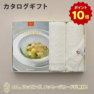 y|Cg10{zOJ^OMtg BEST GOURMET(xXgO)BG019 Ifl+tFCX^IZbgyj oYj j iwj w   e킨Ԃɂ