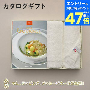 y|Cg10{zOJ^OMtg BEST GOURMET(xXgO)BG019 Ifl+tFCX^IZbgyj oYj j iwj w   e킨Ԃɂ