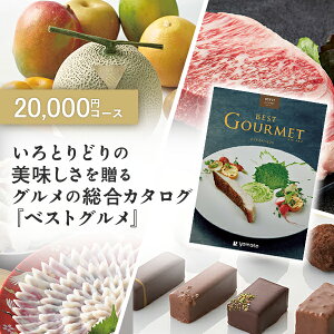 OJ^OMtg BEST GOURMET(xXgO)BG021 sl[yj oYj j 䒆 Ε e킨Ԃɂ߂ȃMtgJ^Oz