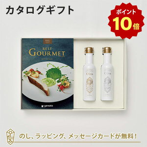 y|Cg10{zOJ^OMtg BEST GOURMET(xXgO)BG021 sl[+EXI[uIC(CER137g)Zbgbj j j oYj J^O Mtg O 