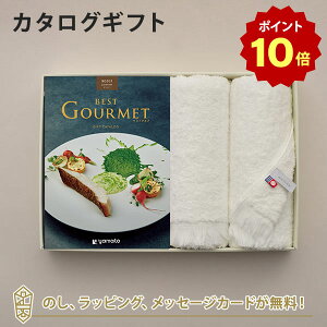 y|Cg10{zOJ^OMtg BEST GOURMET(xXgO)BG021 sl[+tFCX^IZbgyj oYj j iwj w   e킨Ԃɂ